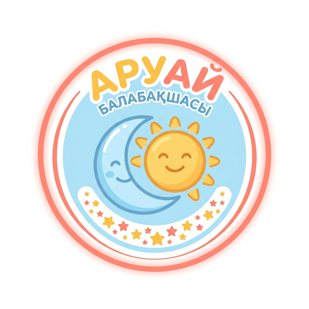 Частный детский сад АруАй